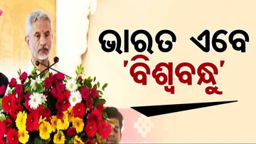 external Affairs Minister S. Jaishankar