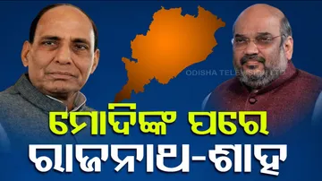 Rajnath Singh- Amit Shah