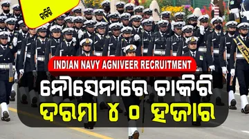 Indian Navy Agniveer (MR/SSR) Recruitment Apply Online For 300+ Posts