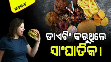 International No Diet Day 2024