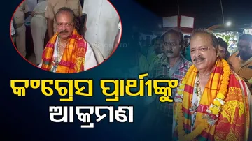 Attack on Congress Candidate