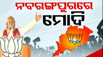 Narendra Modi Arrives Nabarangpur