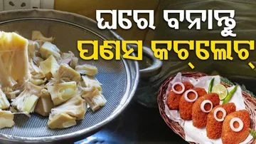 Jackfruit Cutlet Recipe