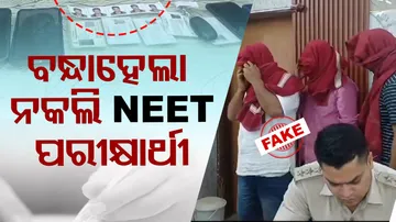Fake NEET Examinee