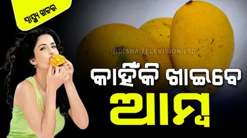 How Mangoes help to Stay Healthy in the Summer