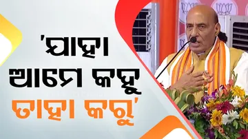 Rajnath Singh Odisha Visit