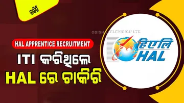 HAL Apprentice Recruitment apply for 324 posts