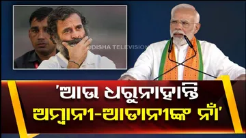 Rahul Gandhi- Narendra Modi