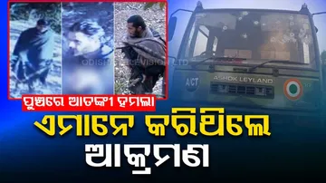 Poonch Terror Attack