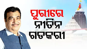 Nitin Gadkari In Puri Srimandir