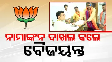 Baijayant Panda Files Nomination