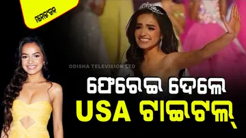 Umasophia srivastava gave up crown of miss teen usa
