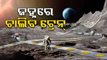 Railway Station on Moon