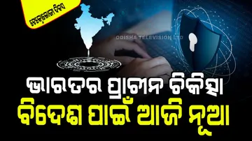 achievements of India in the field of science