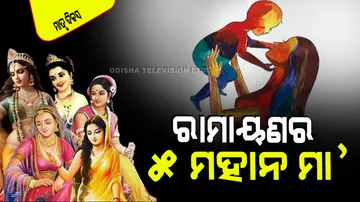 In the Ramayana time these five mothers exemplified enduring empathy and maternal instincts