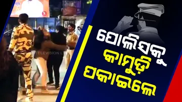 Drunk women trio attacks