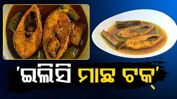 fish recipe