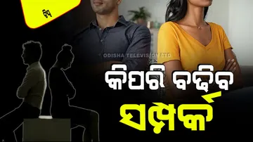 Six ways to increase communication in marriage life