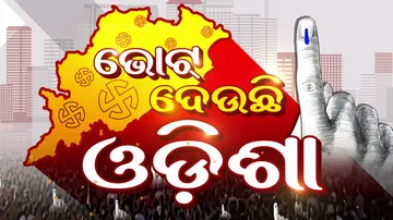 Odisha Assembly Elections First Phase Voting