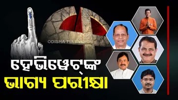 First Phase voting started in Odisha