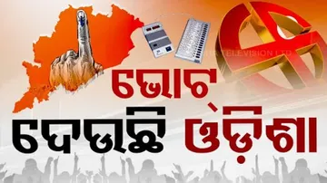 Odisha Election Phase 1  Voting 2024 Live Updates