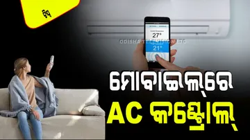 How to Use AC With Mobile