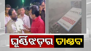 mumbai billboard collapse