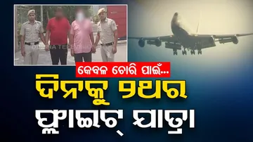 Man steals jewelry, valuables from co-passengers' bags on flights