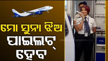 My daughter will be a pilot