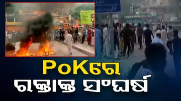 3 killed in POK During Clashes