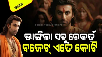 Nitesh tiwari Ramayana is more expensive than adipurush rrr