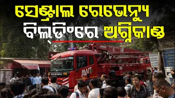 Fire Mishap at delhi income tax department