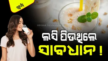Disadvantages of drinking lassi after meals