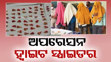 Commissionerate police