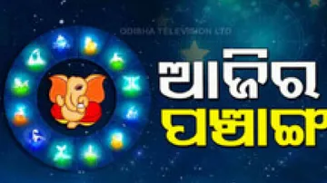 Panchang Today 24th May 2024 In Odia