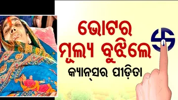 casts vote on stretcher