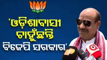BJP will form government in Centre and Odisha: Om Birla