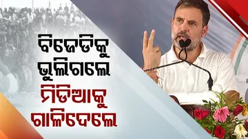 Rahul Gandhi Slams Cental Govt