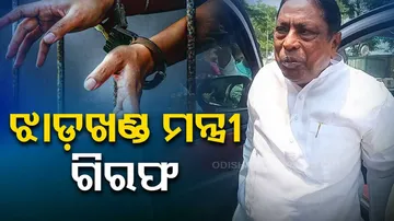 Congress Minister Arrested