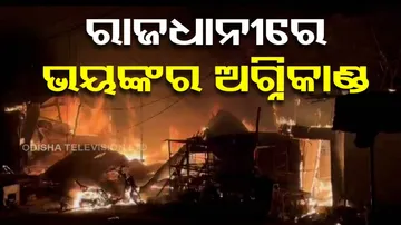 Bhubaneswar Fire Mishap