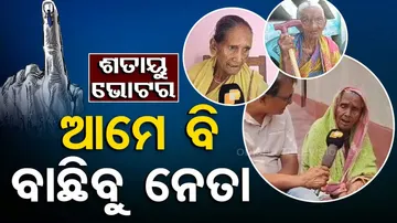 eager to exercise voting rights