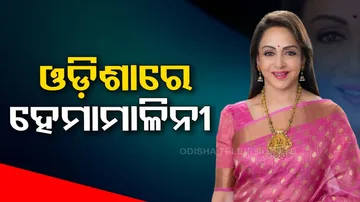 Hema Malini Arrives Odisha