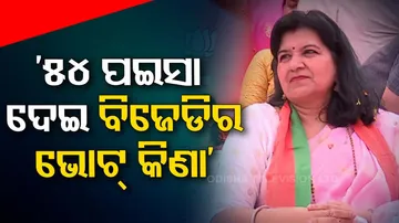 Aprajita Sarangi Targets BJD