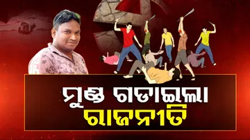  BJP leader's death to