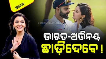 Anushka Sharma, virat kohli shifting to london