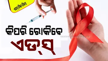 World aids vaccine day 2024 what role you can take