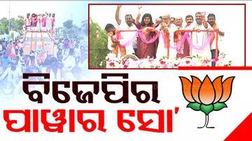 Balasore BJP Road Show