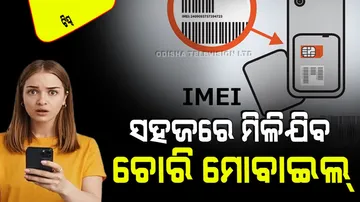 you can find lost mobile with imei number in india