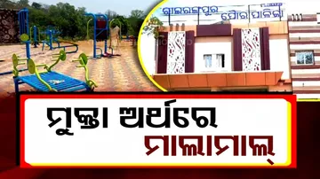 Yojanara Na Hariloot