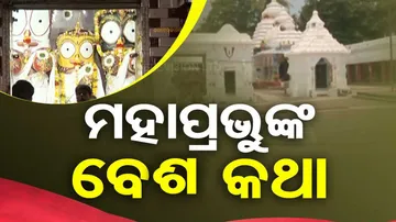 Baladevjew Temple in Kendrapara